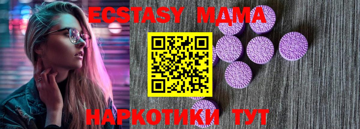 Ecstasy Philipp Plein Татарск