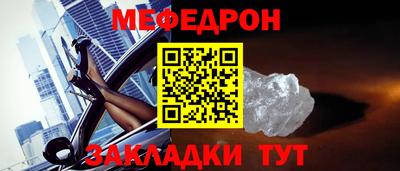 мескалин Обь