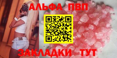 марки nbome Новозыбков