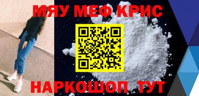 мескалин Обь