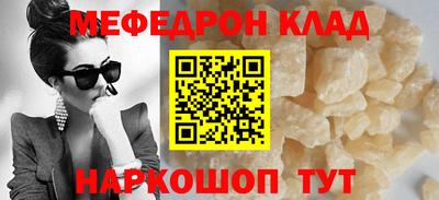кристаллы Нягань