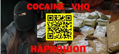 кристаллы Нягань