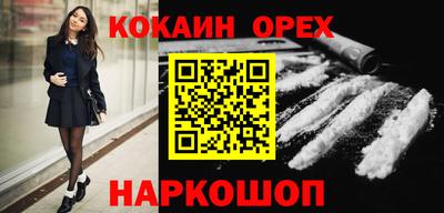 мескалин Обь