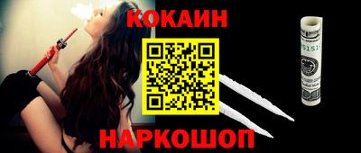 марки nbome Новокубанск