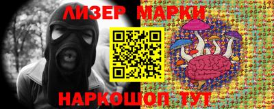 мескалин Обь