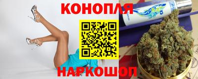 марки nbome Новозыбков