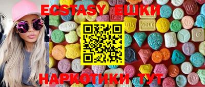 мескалин Обь