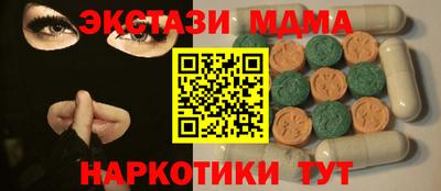 марки nbome Новозыбков