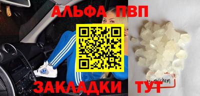 мескалин Обь