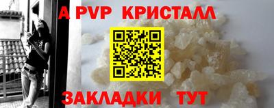 соль курить ск Новодвинск