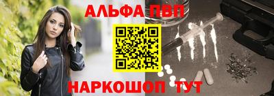 мескалин Обь