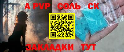 мескалин Обь