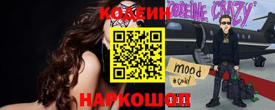 мескалин Обь