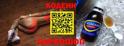 соль курить ск Новодвинск