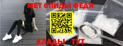 марки nbome Новокубанск