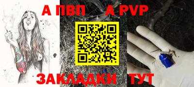кристаллы Нягань
