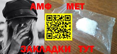 марки nbome Новокубанск