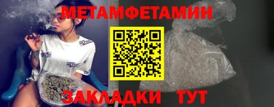 соль курить ск Новодвинск