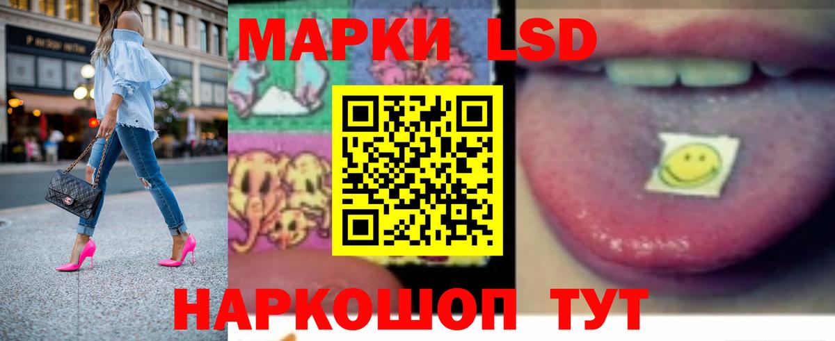 LSD-25 экстази ecstasy Татарск