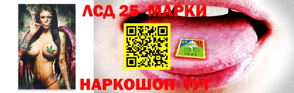 Лсд 25 экстази кислота  Лсд 25 экстази кислота  Вход с VPN  Татарск 