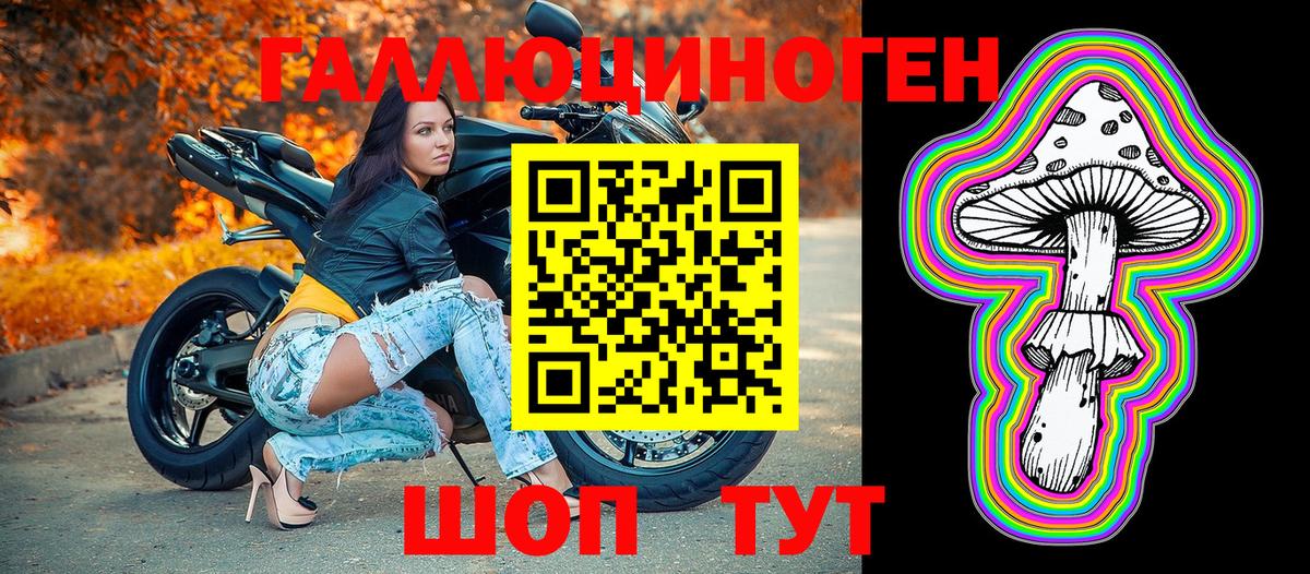 Галлюциногенные грибы Magic Shrooms  Вход с VPN  Татарск  Псилоцибиновые грибы ЛСД 